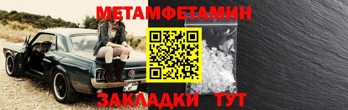 Гатчина  АМФ Premium  Amphetamine  АМФ  Вход с VPN 