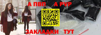 скорость Балаково