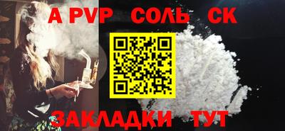 COCAINE Балашиха
