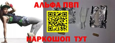 скорость Балаково