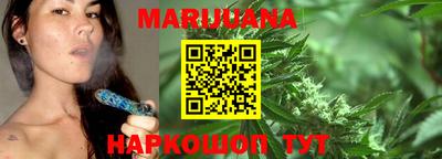 молекула духа Нижний Тагил