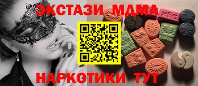 скорость Балаково