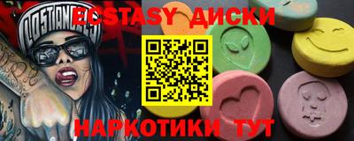 скорость Балаково
