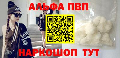 COCAINE Балашиха