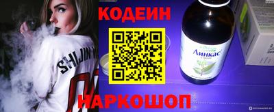 COCAINE Балашиха