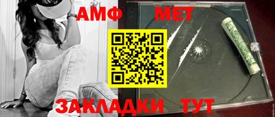 скорость Балаково