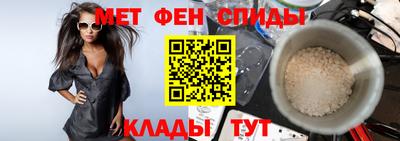 скорость Балаково