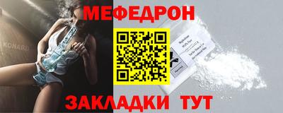 скорость Балаково