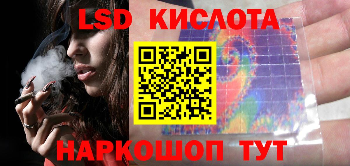 ЛСД экстази ecstasy  Вход с VPN  ЛСД экстази ecstasy  Гатчина 
