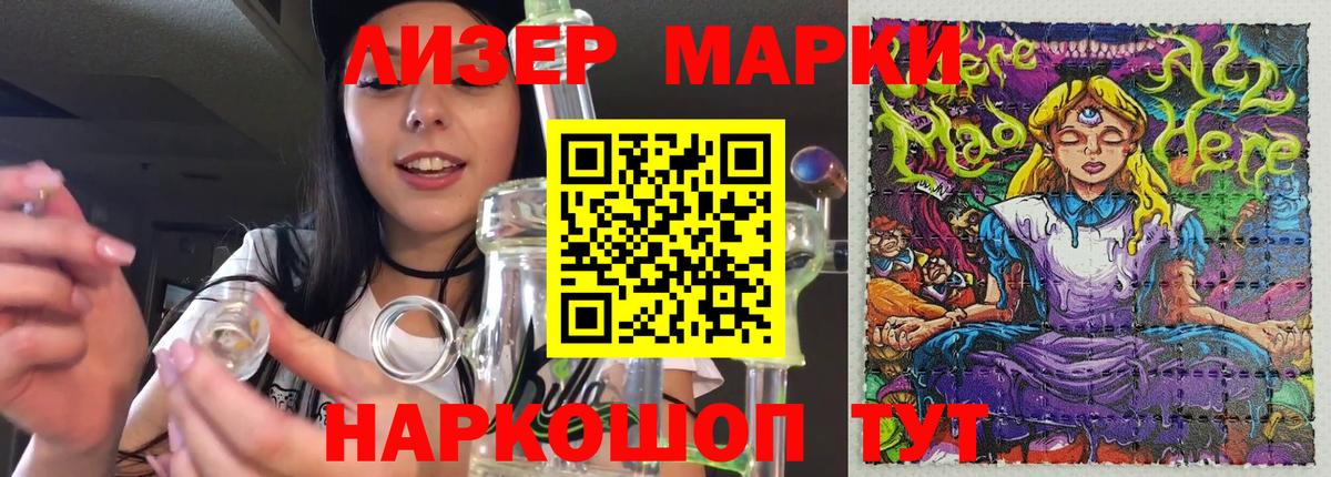 Лсд 25 экстази кислота Гатчина