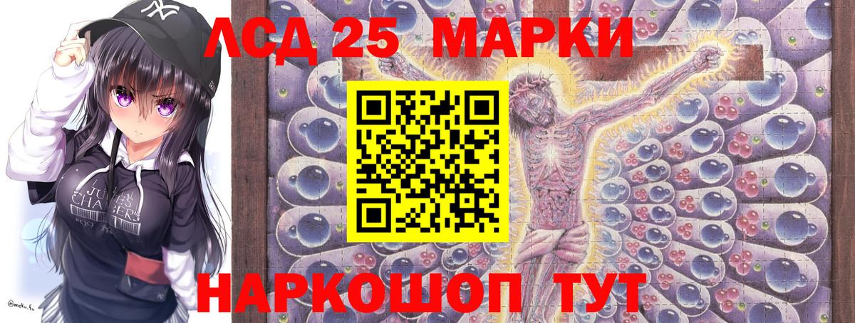 Наркотические марки 1,8мг Гатчина