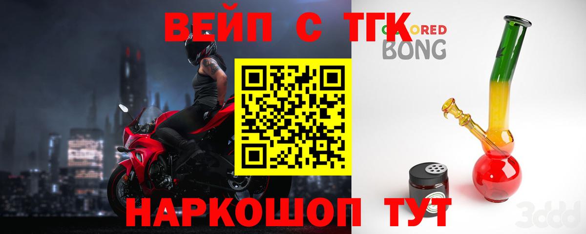 Гатчина  Дистиллят ТГК жижа  Вход с VPN 
