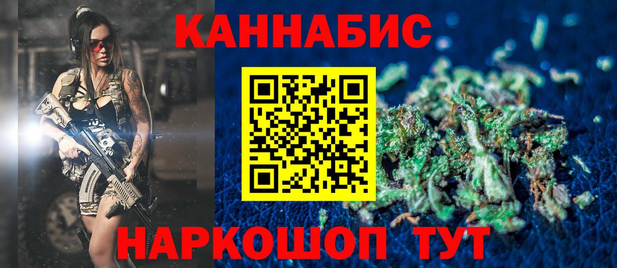 МАРИХУАНА Ganja Гатчина