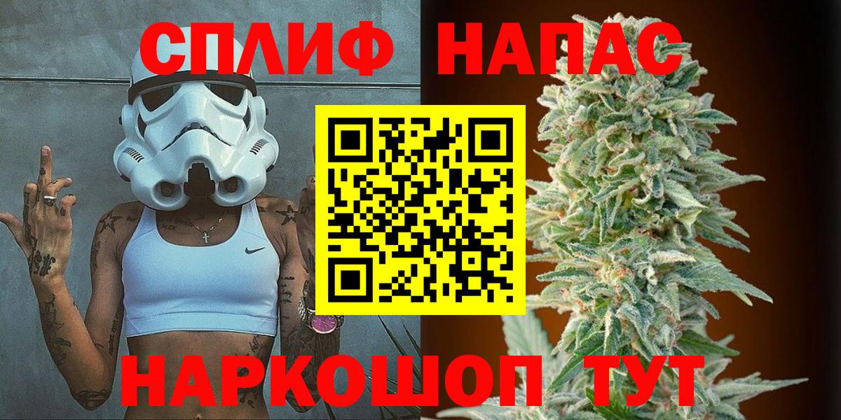 Бошки марихуана тримм  Бошки Шишки THC 21%  Гатчина  Вход с VPN  Бошки Шишки планчик 